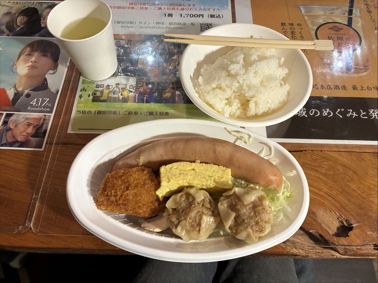 地域の食材を取り入れた夕食