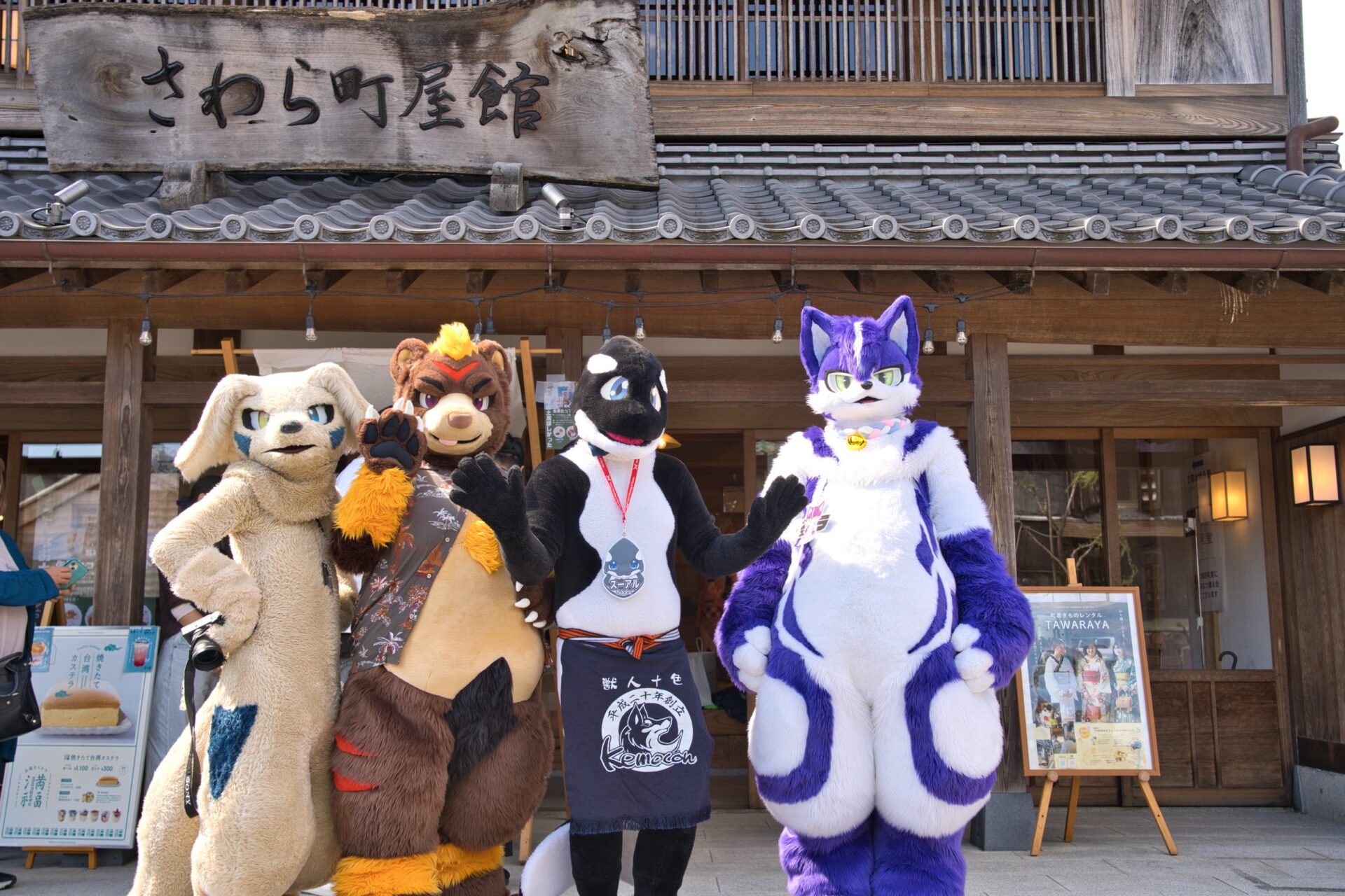 佐原のまちを歩く着ぐるみの皆さん