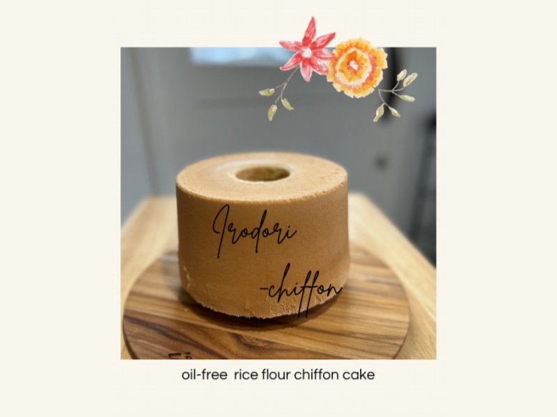 irodori-chiffonのシフォンケーキ